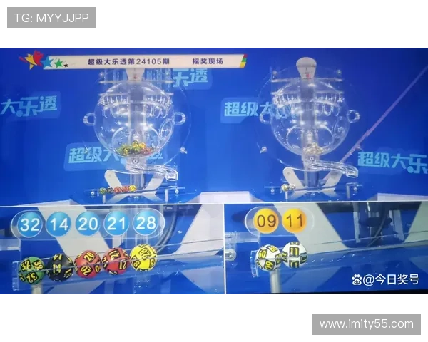 大乐透054期开奖号码揭晓：头奖花落谁家引关注